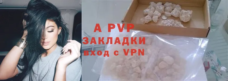 Alpha PVP Crystall  Егорьевск 