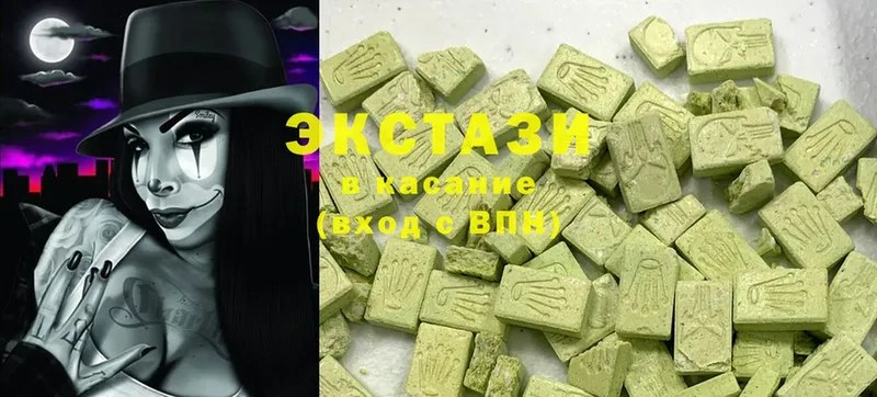 Ecstasy 280 MDMA  Егорьевск 