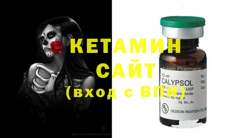 КЕТАМИН ketamine  Егорьевск 