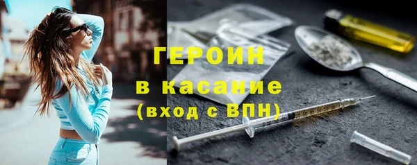 ГАЛЛЮЦИНОГЕННЫЕ ГРИБЫ Верхнеуральск