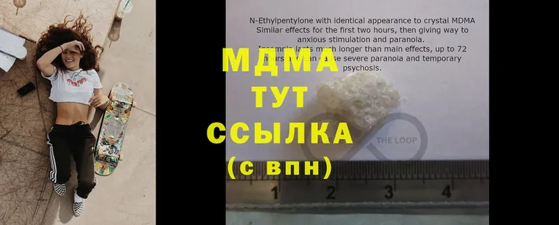 MDMA crystal  Егорьевск 